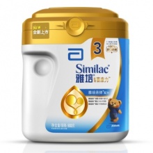 Abbott (Abbott) Pro-body Gold Pack Xikangli Infant Formula 3 stage (suitable for children aged 1-3 years old)