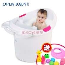 Oppei (OPEN) Children's bath bucket thickened Environmentally friendly plastic treasure宝沐浴桶大号