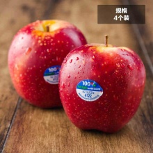 New Zealand red rose apple queens (about 180g/piece)